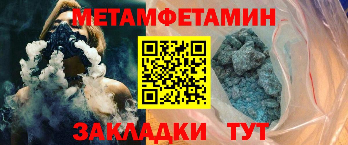 Чебоксары  АМФЕТАМИН VHQ  Амфетамин  Вход с VPN 