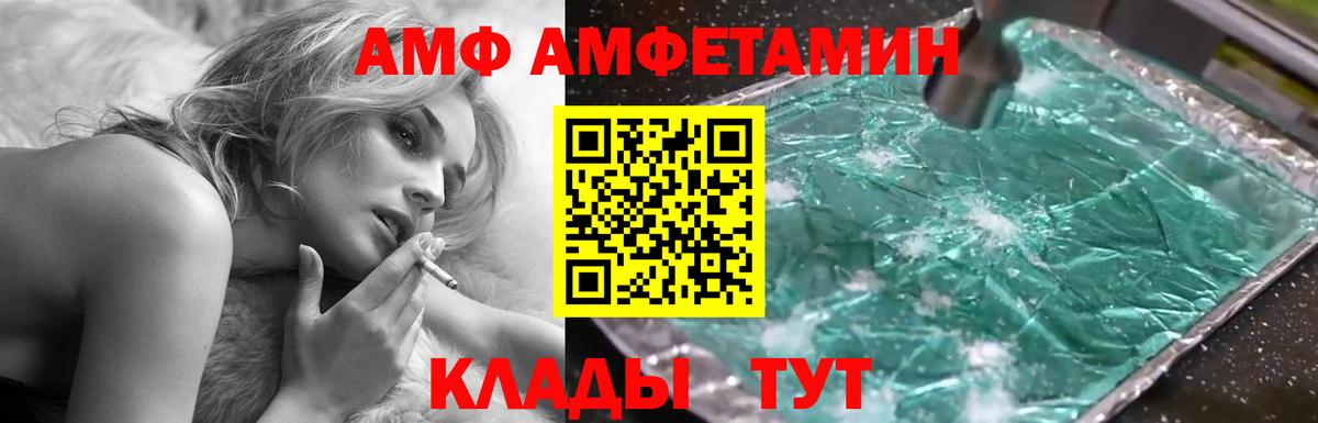 Амфетамин 98% Чебоксары