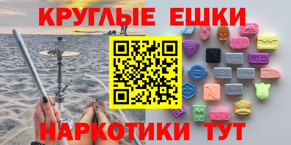 Чебоксары    ТОР  ЭКСТАЗИ  Ecstasy Дубай  Вход с VPN  Ecstasy 300 mg 