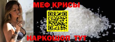 крисы Ливны