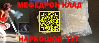 винт Малоярославец