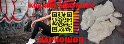 винт Малоярославец