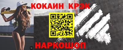 бутират Лесосибирск