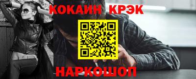 винт Малоярославец