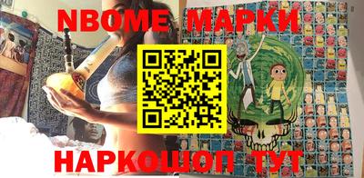 бутират Лесосибирск