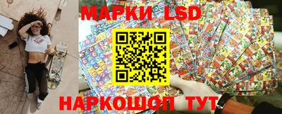 бутират Лесосибирск