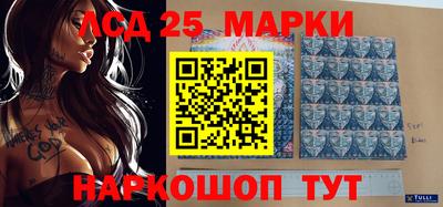 кокаин Мариинск