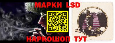 бутират Лесосибирск