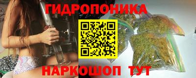 дмт Малгобек