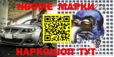 кокаин Мариинск