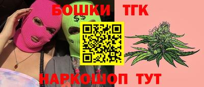 бутират Лесосибирск