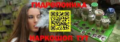 бутират Лесосибирск