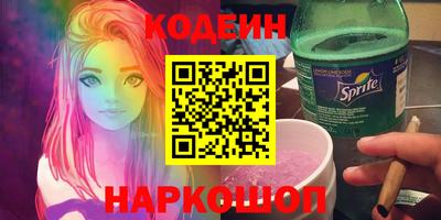 бутират Лесосибирск