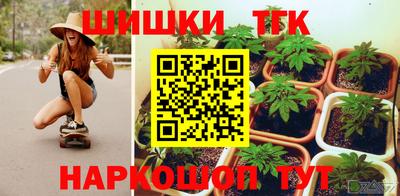 дмт Малгобек