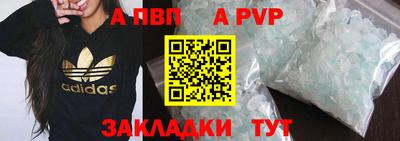 бутират Лесосибирск