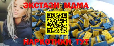 винт Малоярославец