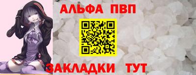 кокаин Мариинск