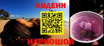кокаин Мариинск