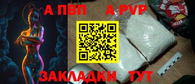крисы Ливны