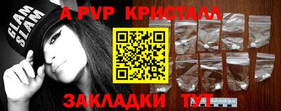 винт Малоярославец