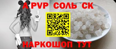 крисы Ливны