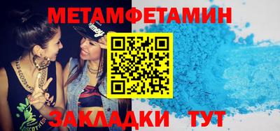 винт Малоярославец