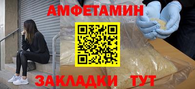 кокаин Мариинск