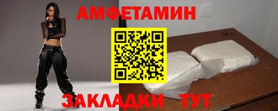 эйфоретик Ликино-Дулёво