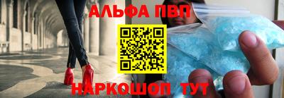 винт Малоярославец