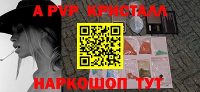 эйфоретик Ликино-Дулёво