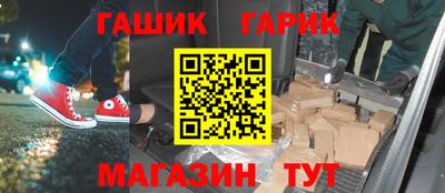 крисы Ливны