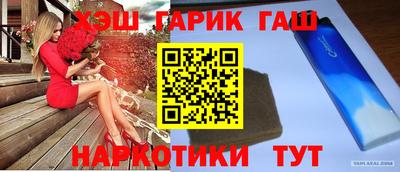 дмт Малгобек