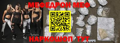 дмт Малгобек
