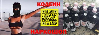 кокаин Мариинск