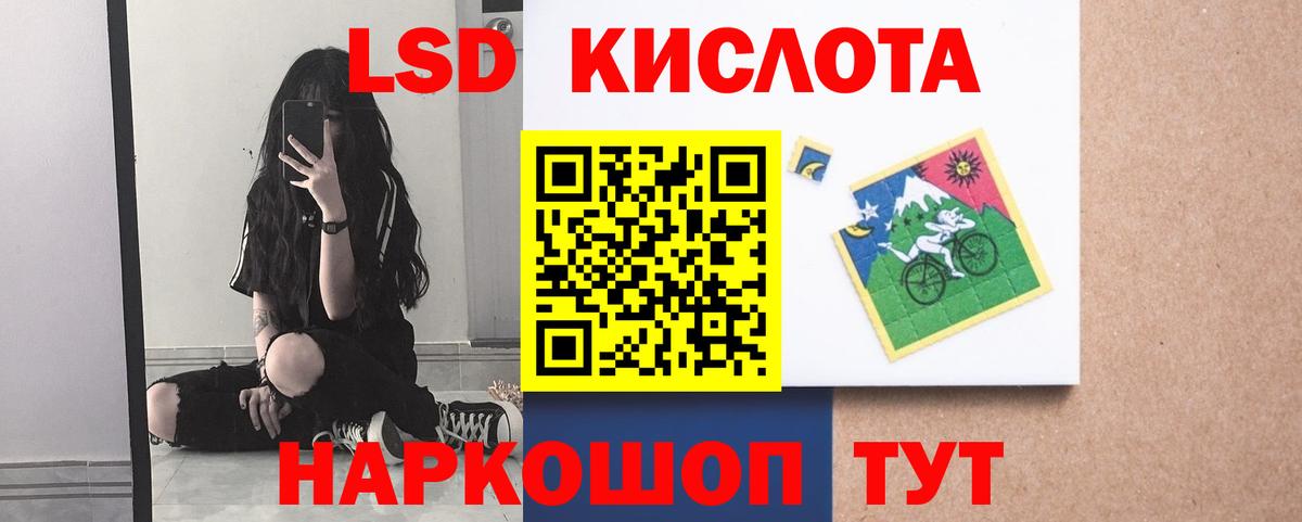 Чебоксары  LSD-25 экстази кислота  Вход с VPN  Лсд 25 экстази ecstasy 