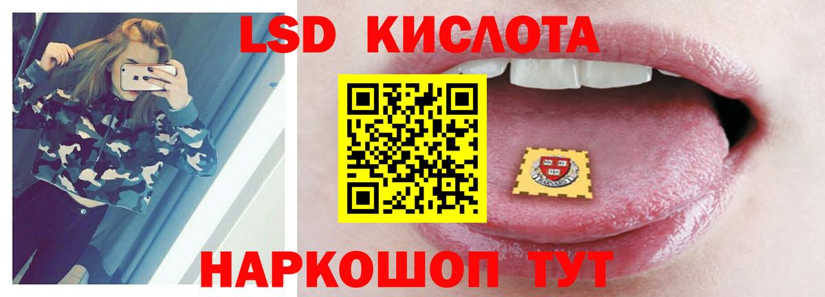 ЛСД экстази ecstasy Чебоксары