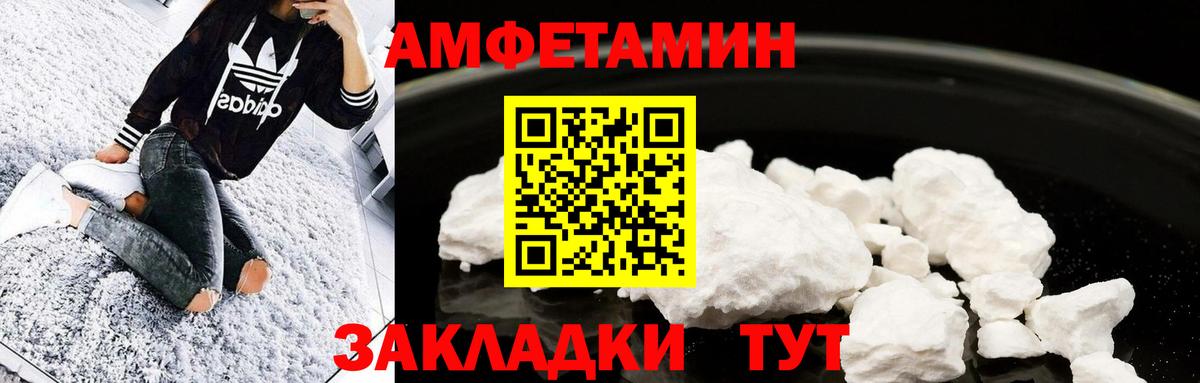 МЕТАМФЕТАМИН пудра  МЕТАМФЕТАМИН пудра  Вход с VPN  МЕТАМФЕТАМИН  Чебоксары 