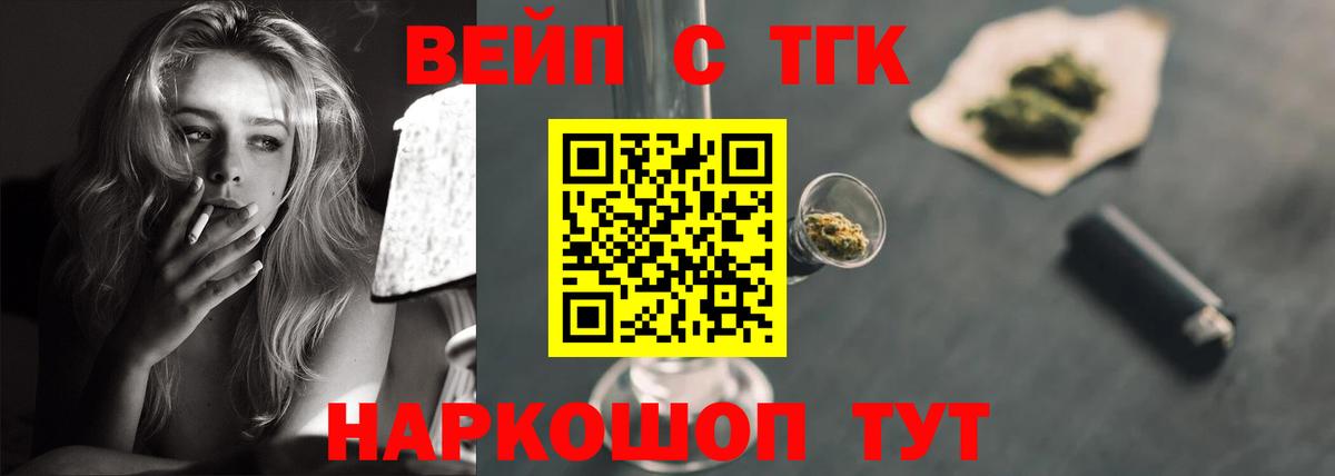 Дистиллят ТГК гашишное масло Чебоксары