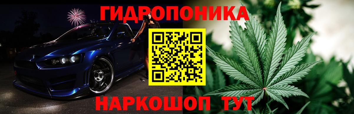 Каннабис White Widow  Каннабис OG Kush  Вход с VPN  Чебоксары  Марихуана SATIVA & INDICA 